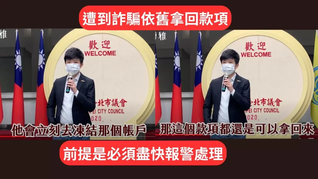 娛樂城詐騙錢拿得回來嗎？報警就有機會拿回。