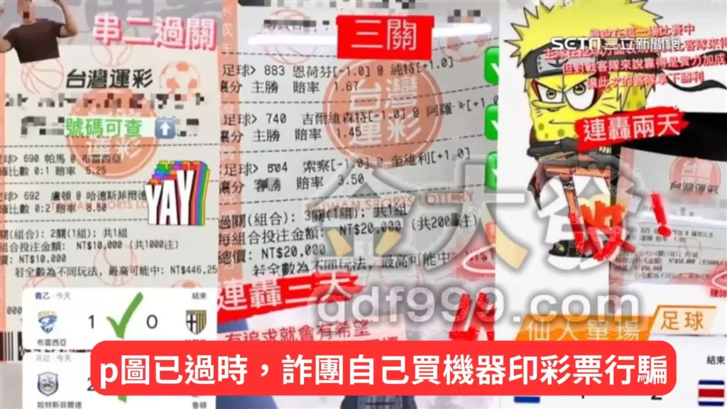 ig運彩分析是真的嗎