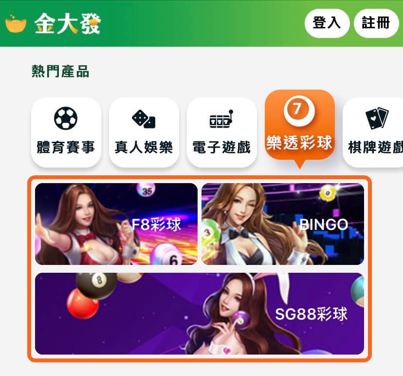 539下注網站