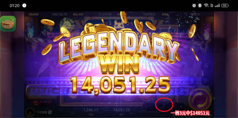 可以換錢的手機遊戲選擇金大發戰神賽特