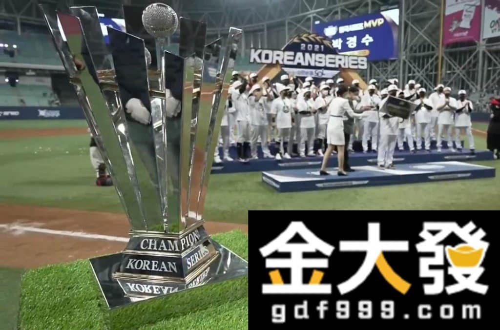 韓國職棒總冠軍獎盃