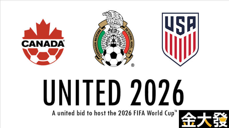 2022世界盃尚未開踢，不過2026世界盃申辦國已經塵埃落定了