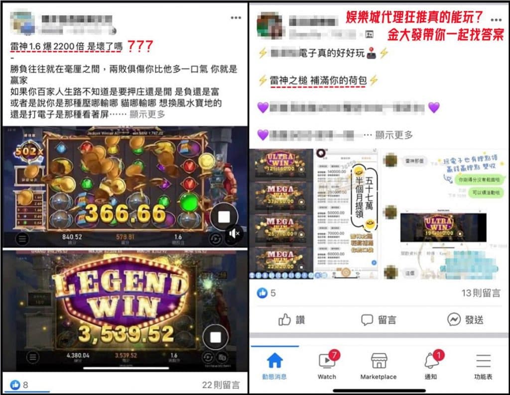 雷神之槌獎勵真的這麼高?代理狂打難道真的有賺頭?