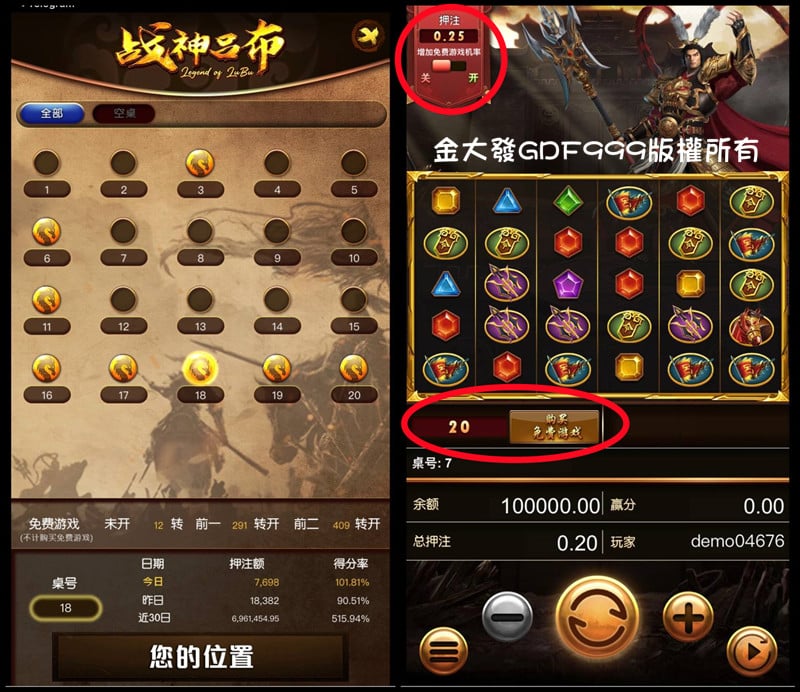 GR電子試玩|七龍珠|戰神呂布|好路遊戲 5 GR電子試玩戰神呂布