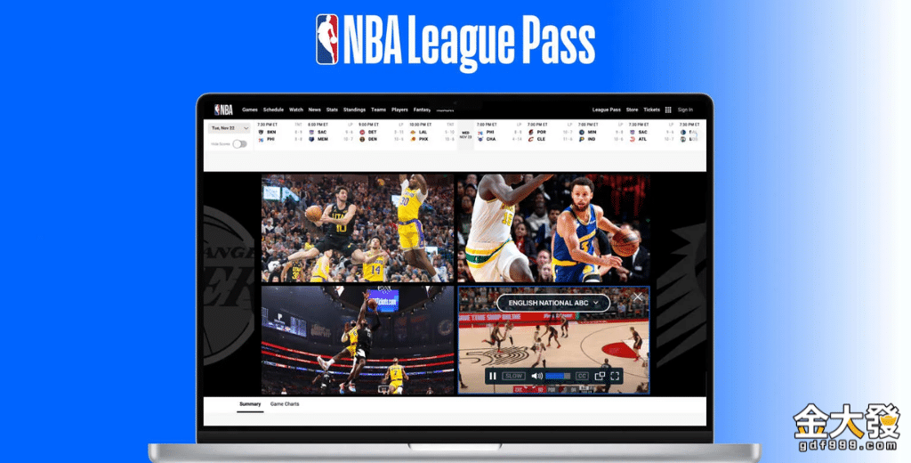 NBA官方直播推薦網站