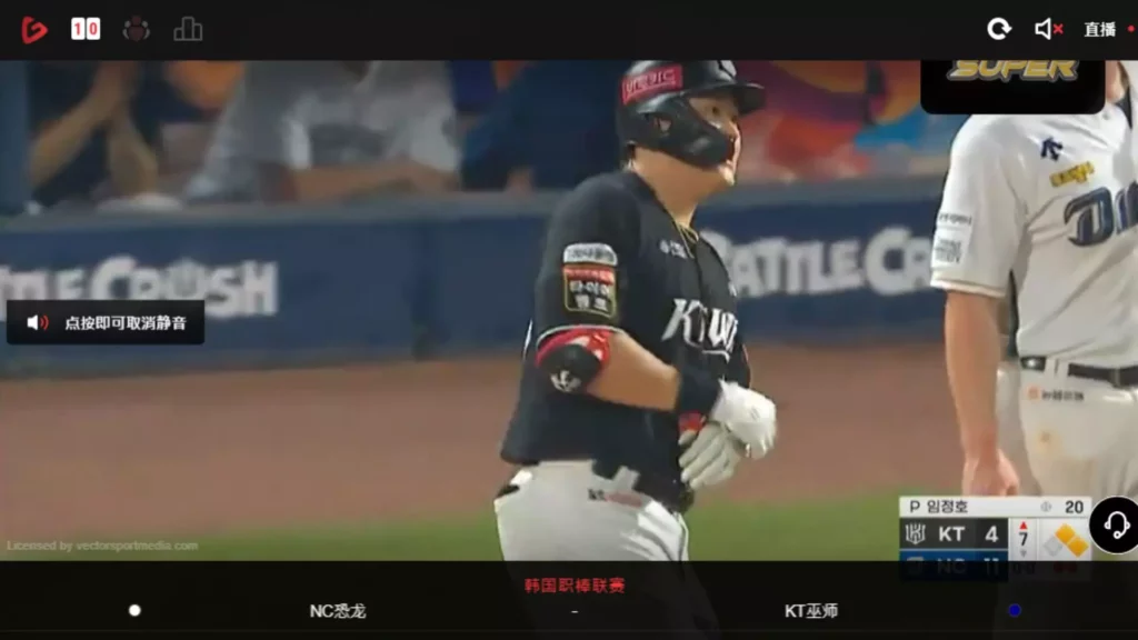 韓國職棒免費線上看