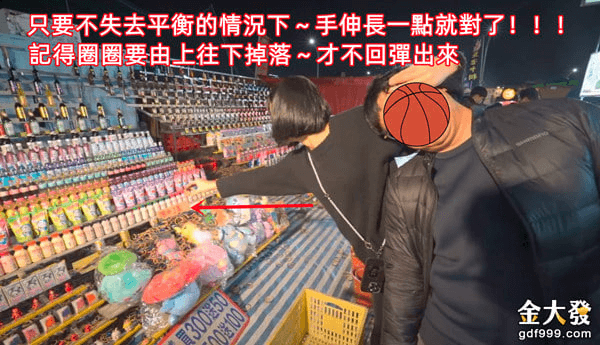 套圈圈技巧 