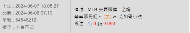 539報5碼、運彩分析-2024年6月勝率表-金大發娛樂城 35 運彩分析