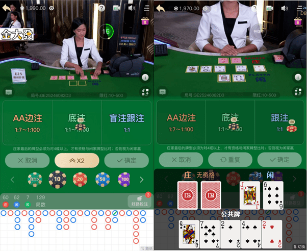 全台5大合法德州撲克協會實測公開!現場德州撲克合法嗎? 5 線上德州撲克免費APP