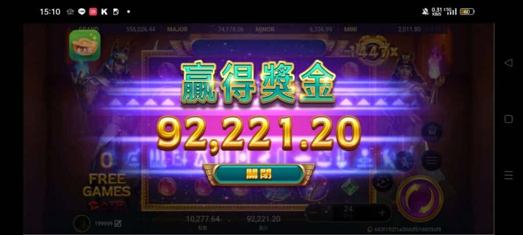 金大發戰神賽特24元中92221元