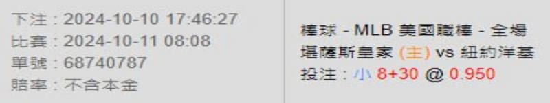 539免費報牌、運彩分析-2024年10月勝率表-金大發娛樂城 30 運彩分析