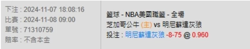 539免費報牌、運彩討論區-2024年11月勝率表-金大發娛樂城 23 運彩分析