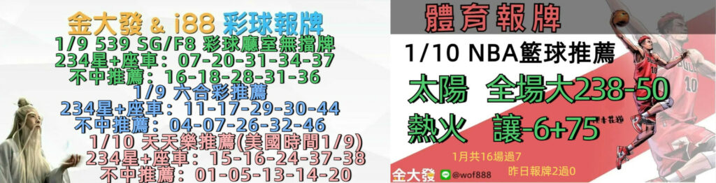 0109 合