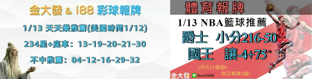 0112 合