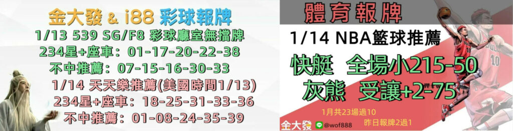 0113 合