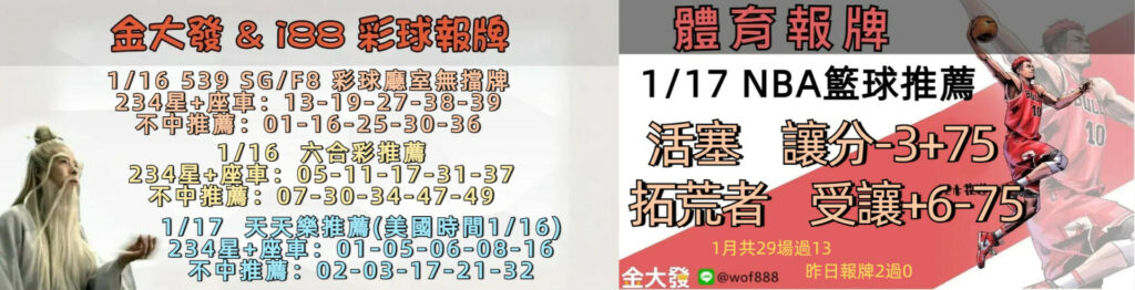 0116 合