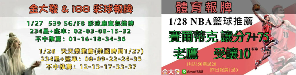0127 合