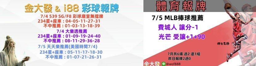 0704 合