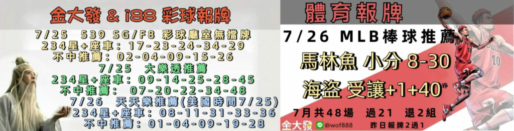 0725 合