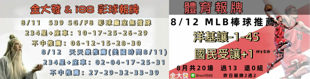 0811 合