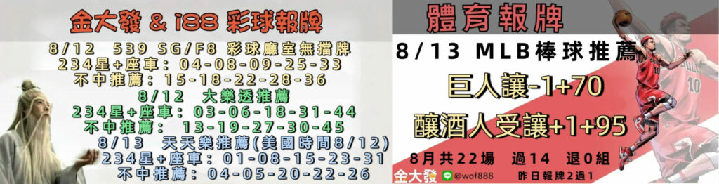 0812 合