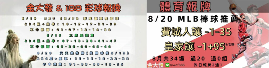 0819 合