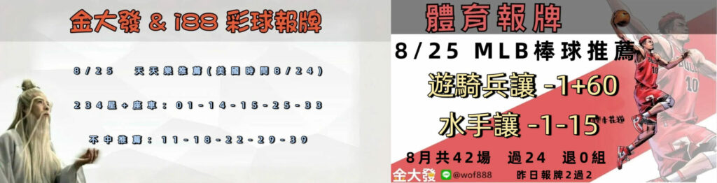 0824 合