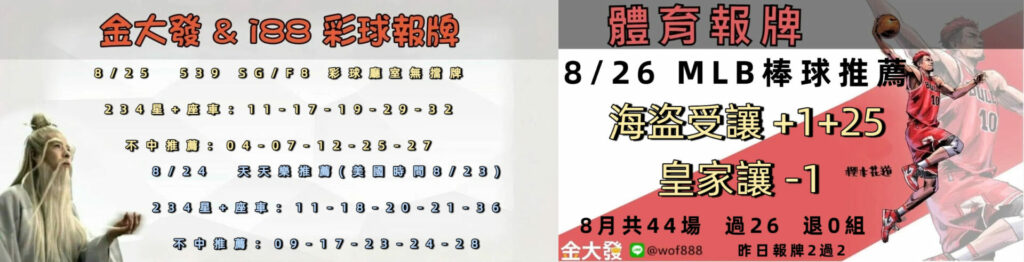 0825 合