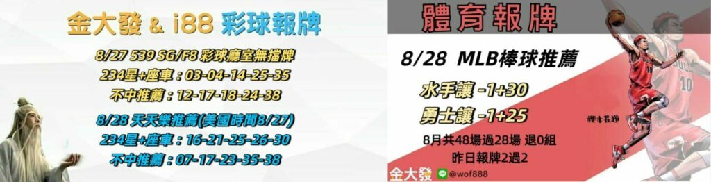 0827 合
