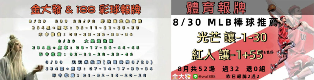 0829 合