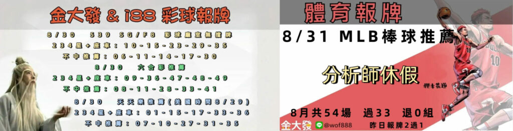0830 合