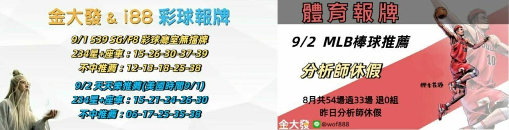 0901 合