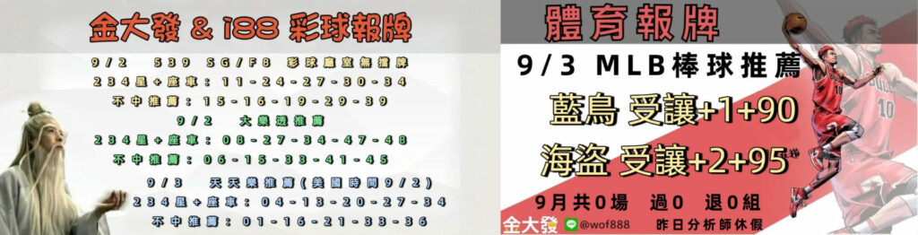 0902 合