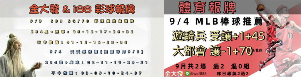 0903 合