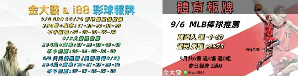 0905 合