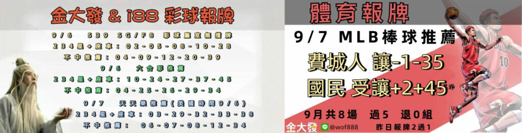 0906 合