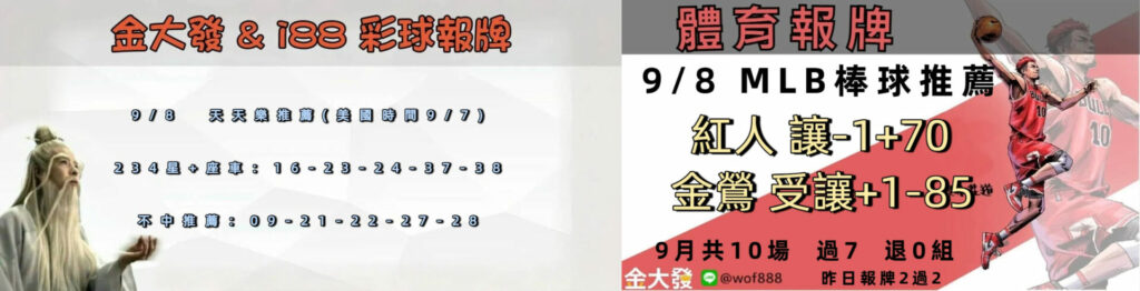 0907 合 1