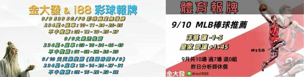 0909 合
