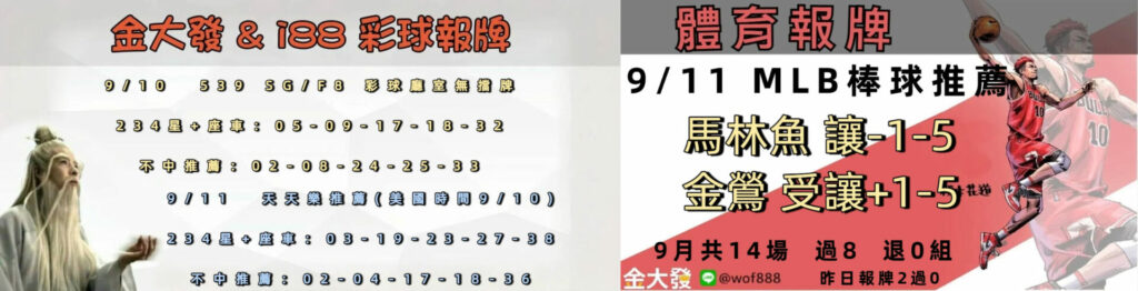 0910 合