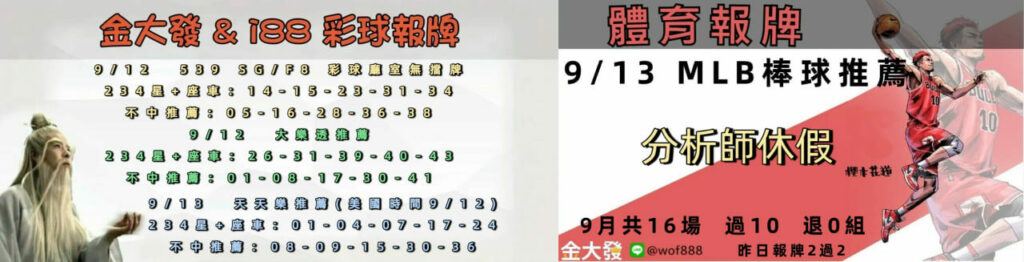 0912 合