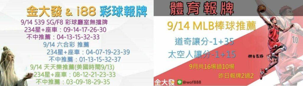 0913 合