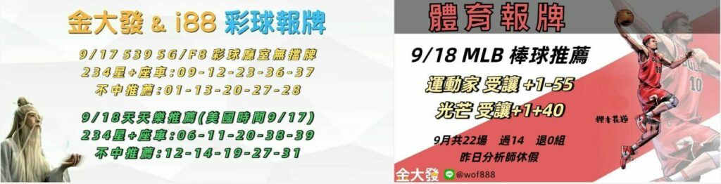 0918 合 1