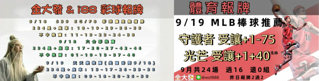 0918 合 2