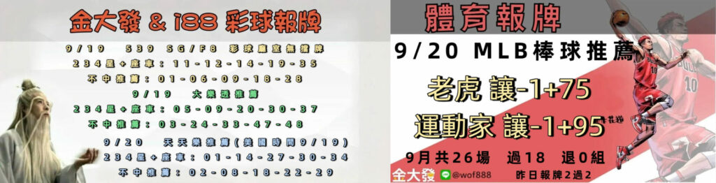 0919 合
