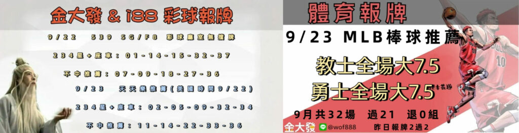 0922 合