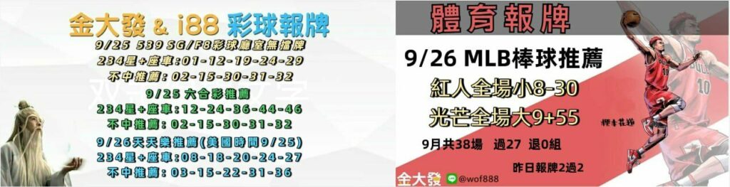 0925 合