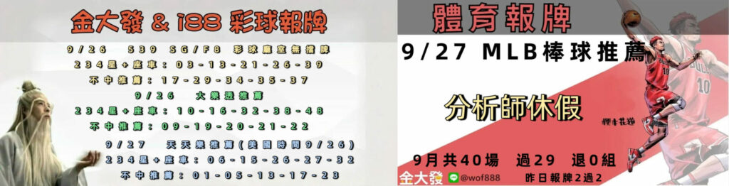 0926 合