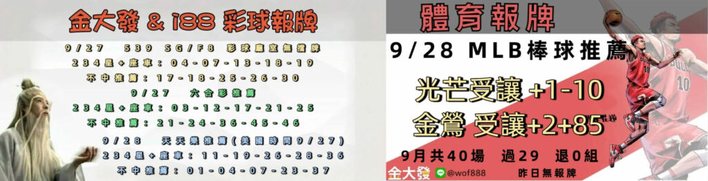 0927 合
