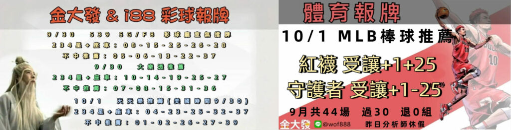0930 合