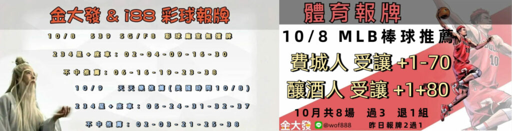 1008 合